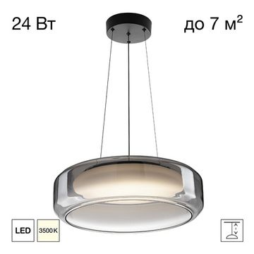 Светодиодный подвесной светильник 24W 3500К CL247044 черный SIGNATURE Citilux