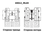 Подъёмник мотора ручной вертикальный 50-300 л.с. вынос 140 мм (Manual-Lift)