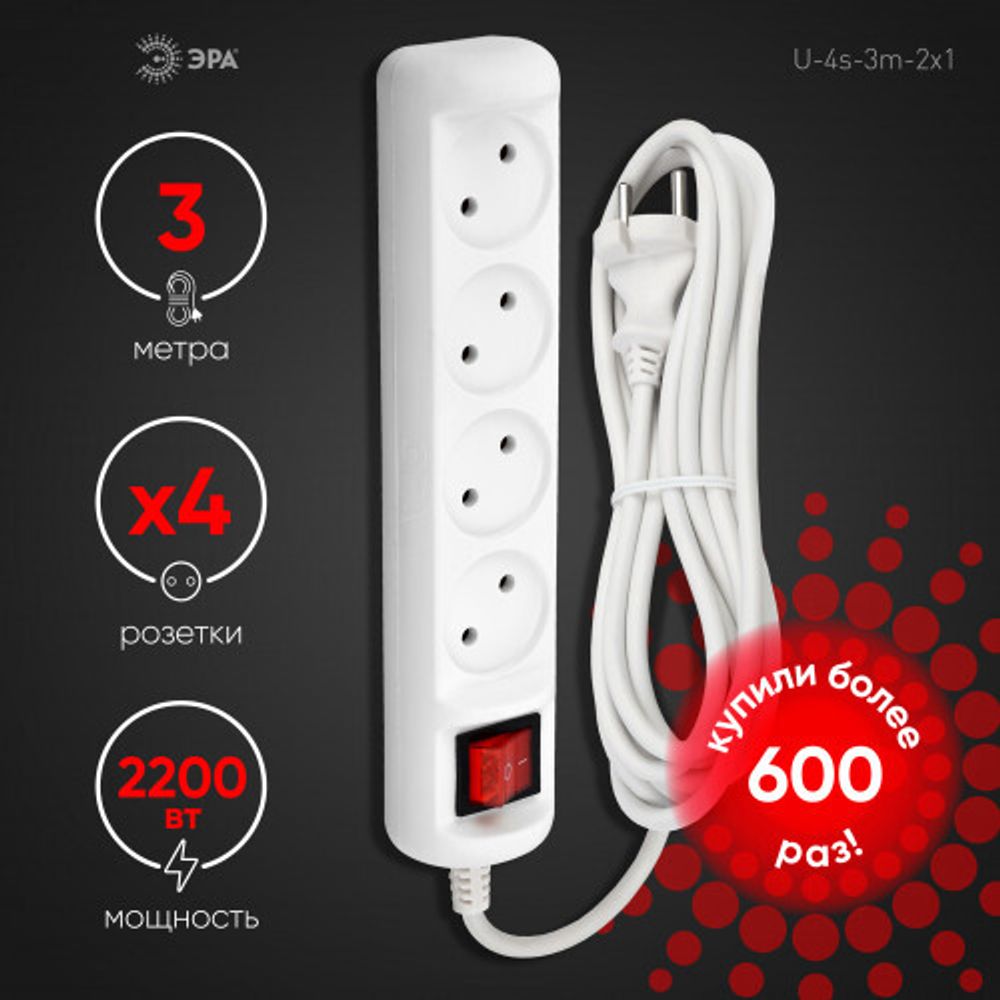 Удлинитель электрический ЭРА U-4s-3m-2x1 без заземления c выключателем 4 розетки 3м ПВС 2x1мм2 10А