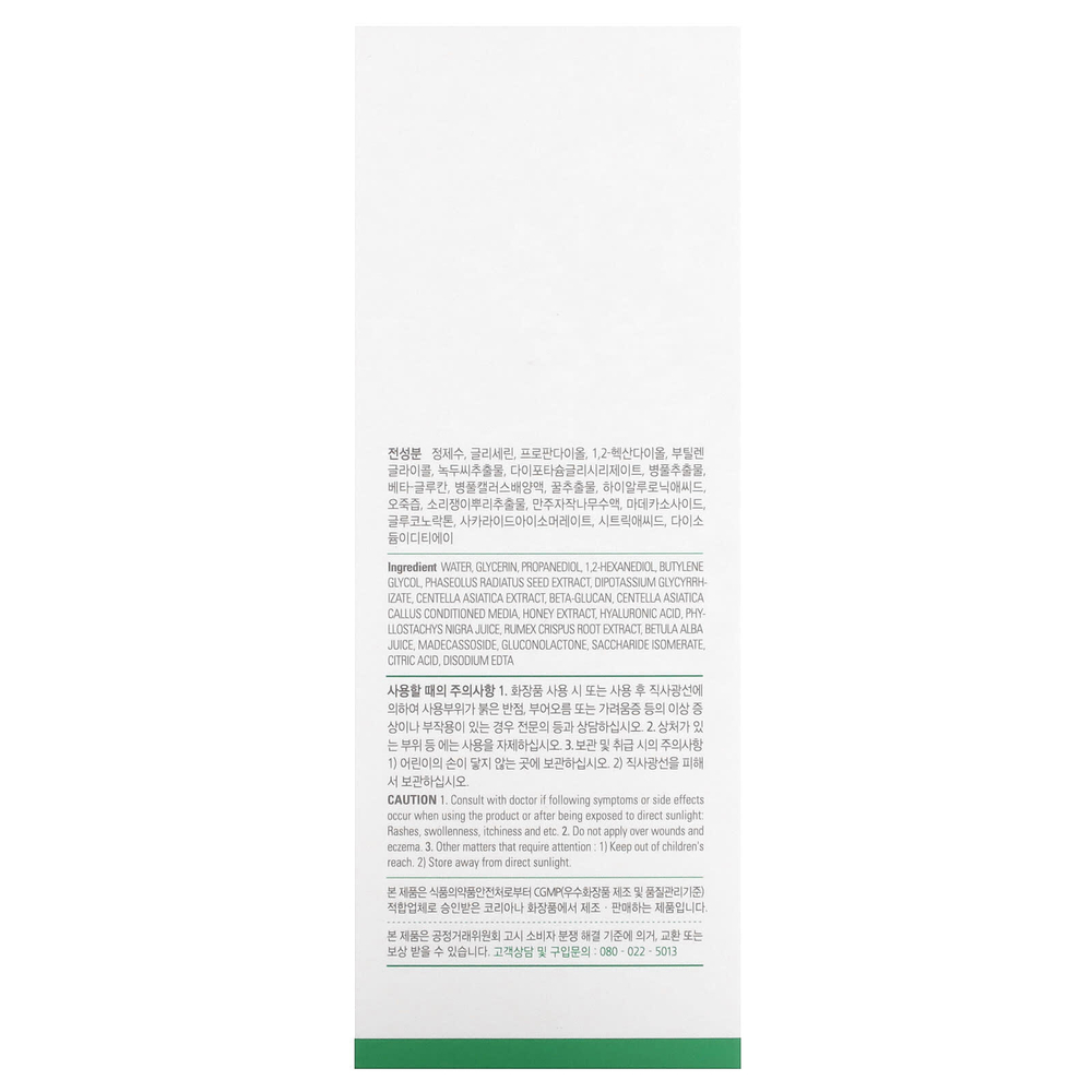 AMPLE:N, Centel Calming Shot, тоник Cica, 200 мл (6,76 жидк. унц.)