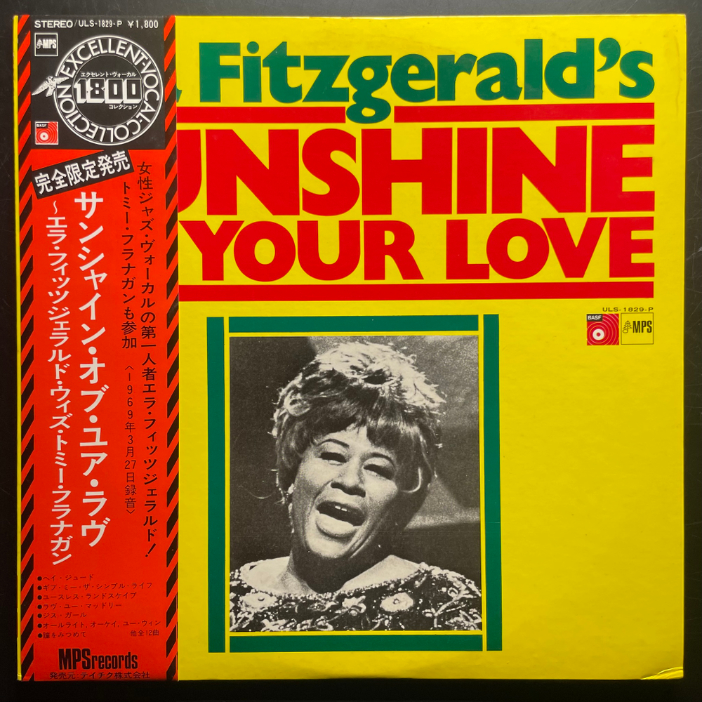 Ella Fitzgerald ‎– Sunshine Of Your Love (Япония)