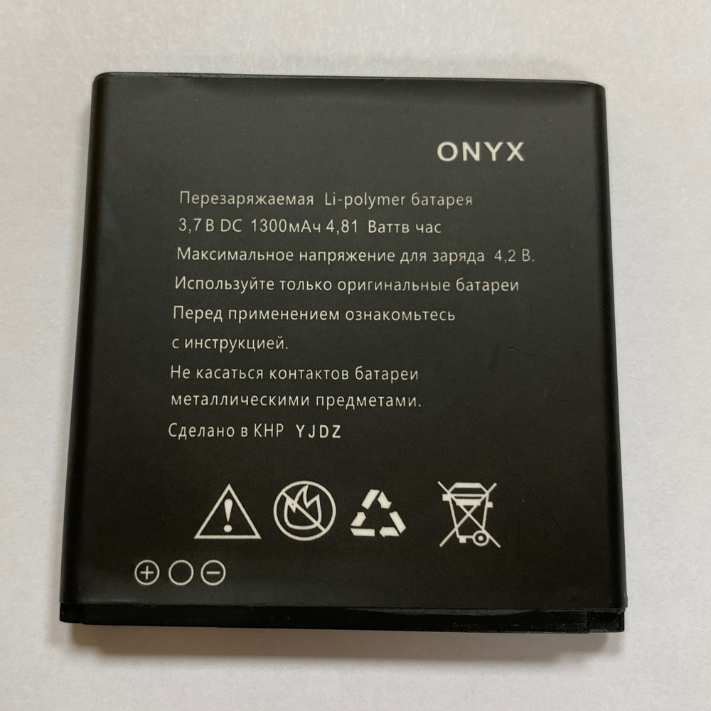 Аккумулятор для Explay Onyx