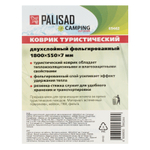 Коврик туристический, двухслойный, фольгированный 1800х550х7 мм, Camping Palisad