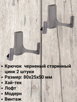 Мебельный крючок двухрожковый, хром, KR 0330