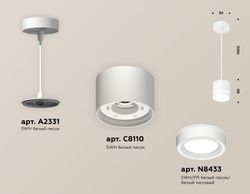 Ambrella Комплект подвесного светильника GX53 с акрилом Techno XP8110021