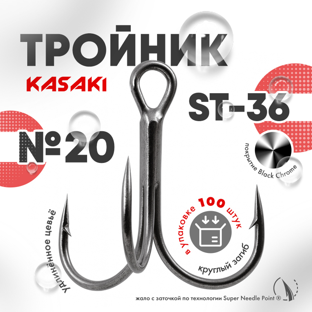 Тройник Kasaki ST-36