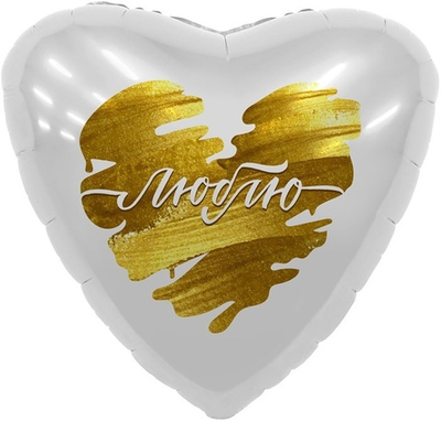 Шар с надписью "Люблю"