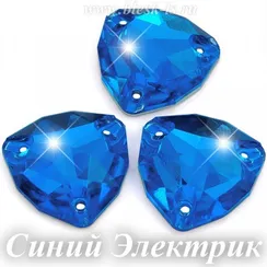 Пришивной триллиант Dongzhou с 3 отверстиями, Синий Электрик