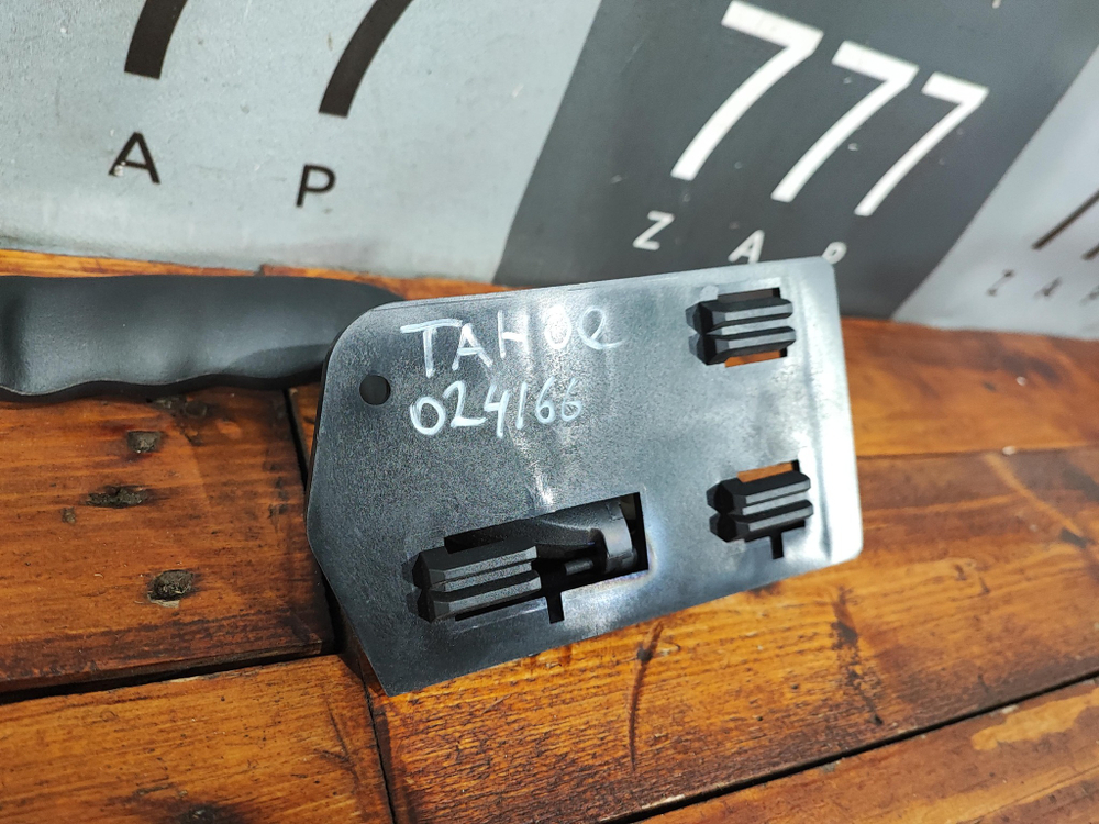 Ручка двери внутренняя Hummer H2, Tahoe 2 Б/У Оригинал 15186042