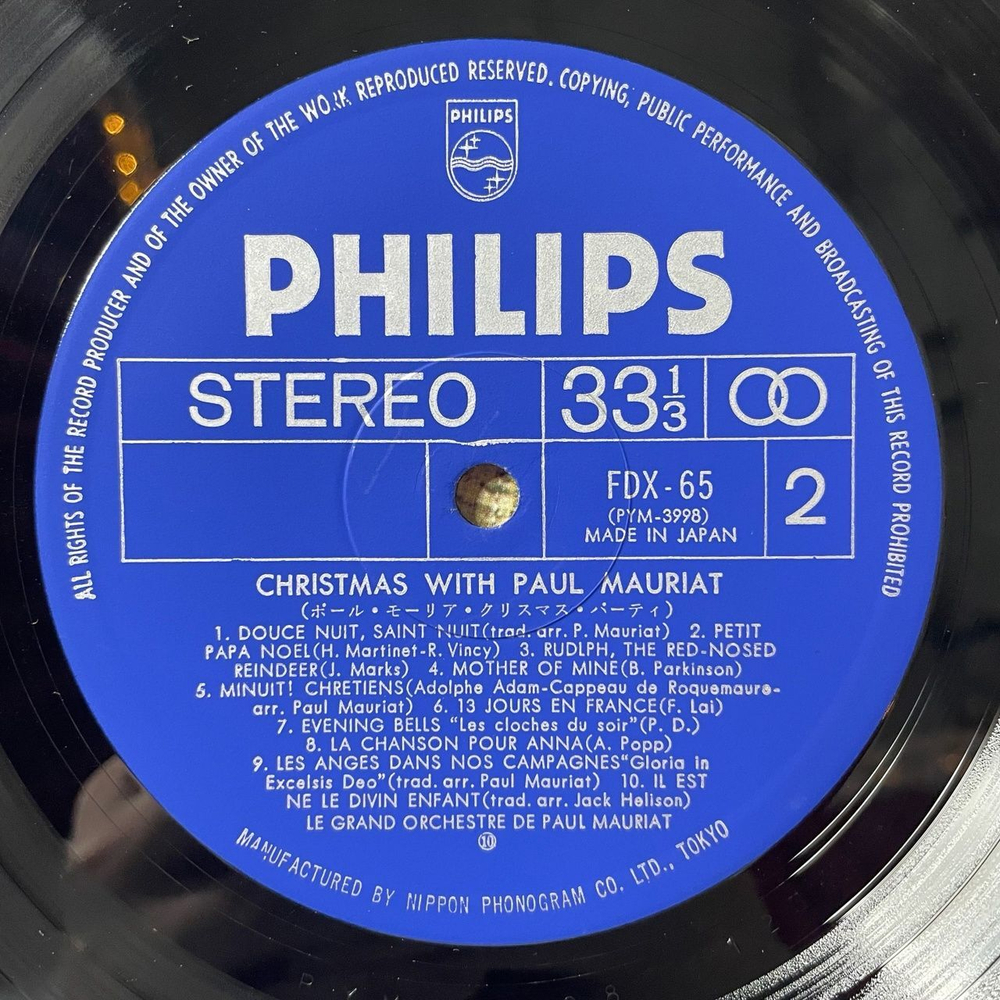 Винтажная виниловая пластинка LP Christmas With Paul Mauriat Поль Мориа (Japan 1973) (Obi) Rudlph, The Red-Nosed Reindeer