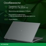 Ноутбук Digma Pro Fortis M