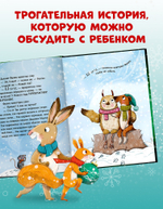 Книжки-картинки (мягкая обложка). Вот ты какой, Новый год!