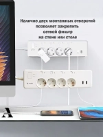 Умный сетевой фильтр Matter WP35 с защитой от замыкания