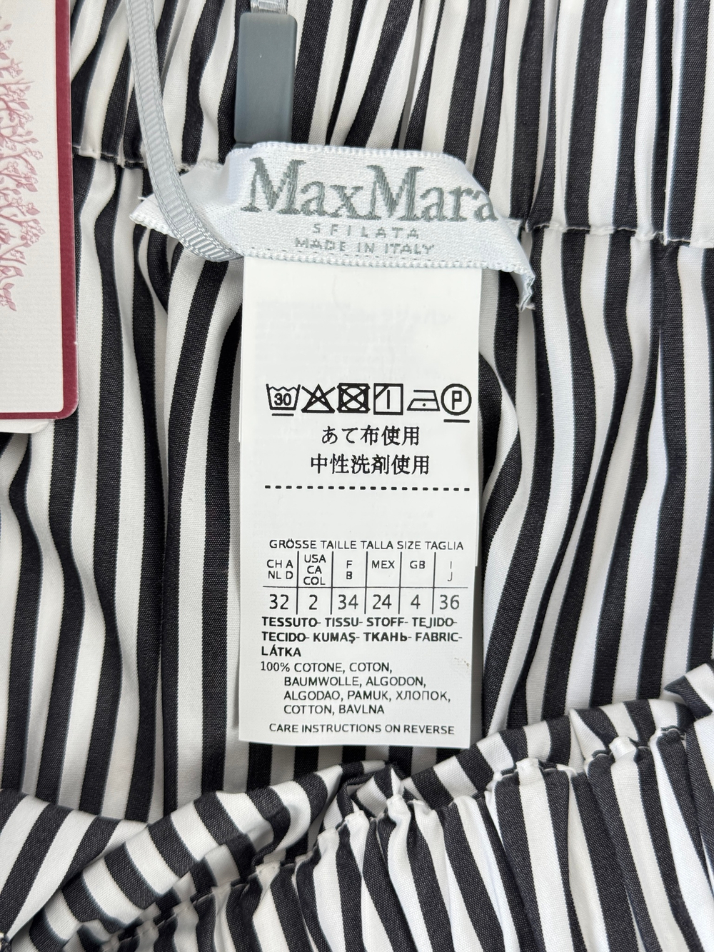 Рубашка Max Mara