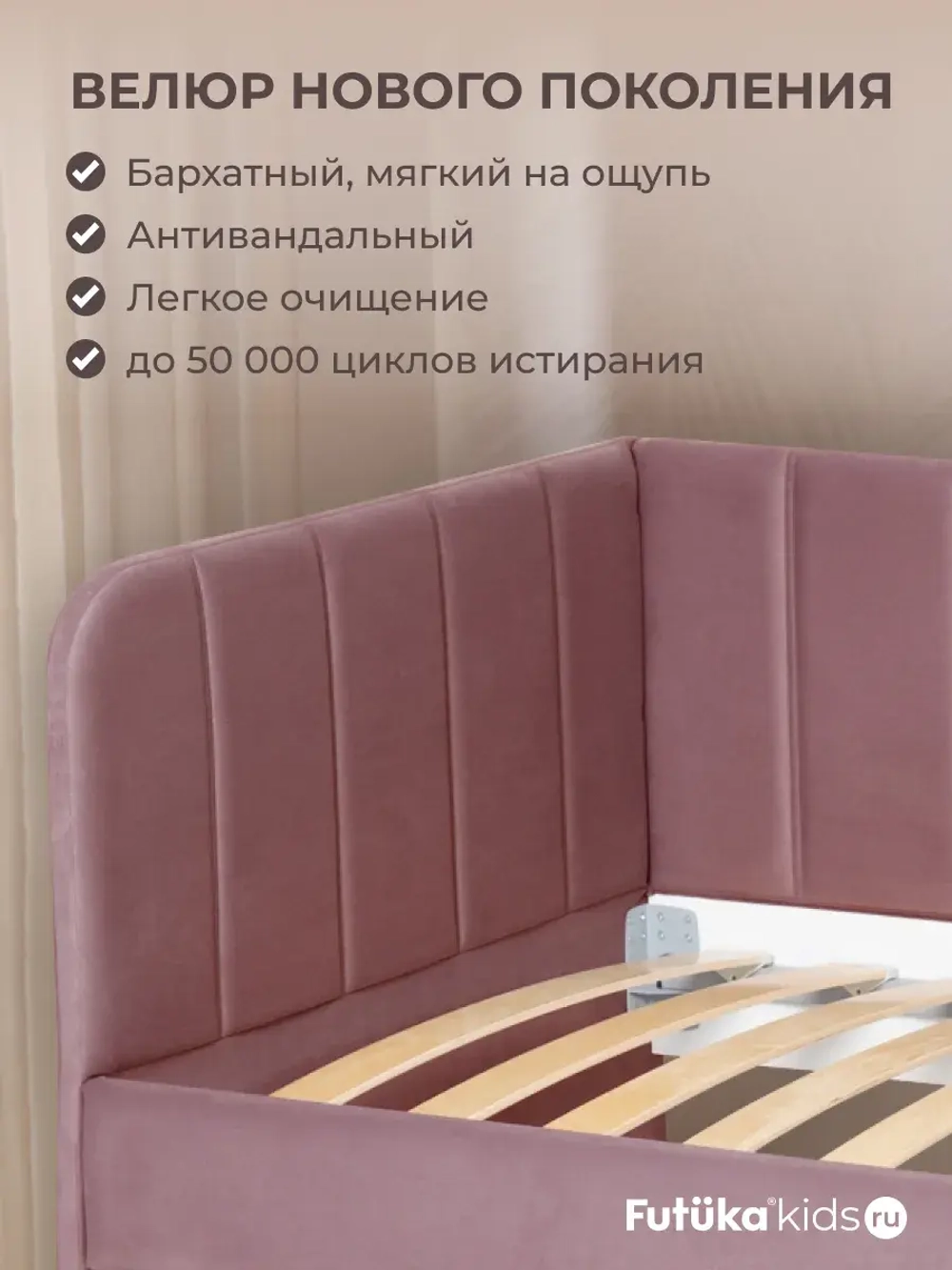 Диван - кровать 160х80 см Crecker ткань Микровелюр