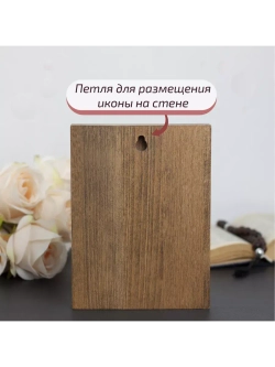 Святой Георгий Победоносец икона деревянная резная, бук