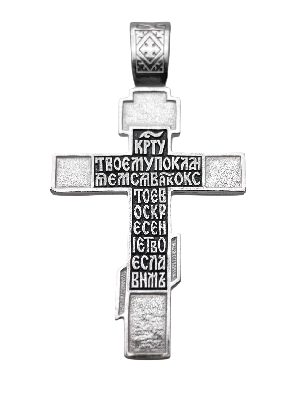 Крест из серебра/Чернение