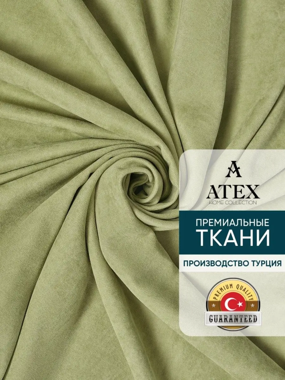 Ткань Канвас для рукоделия штор