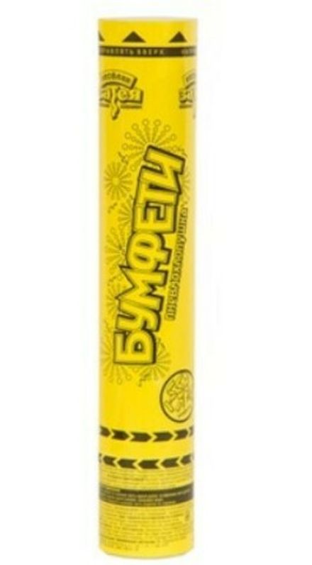 Хлопушка "Желтые конфетти" 30 см