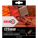 Чашка алмазная двухрядная KRUGO 125x22,23x5mm, CWD05A