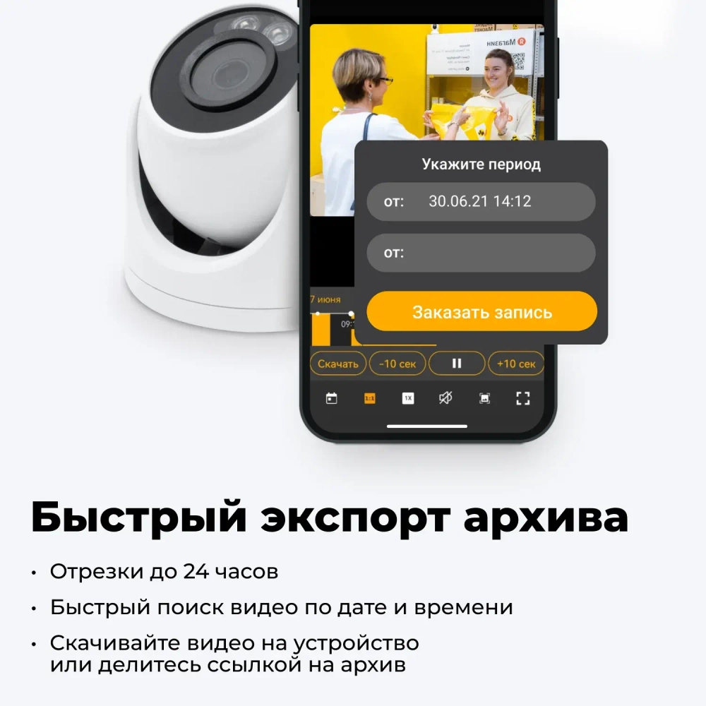 Комплект видеонаблюдения 2 камеры