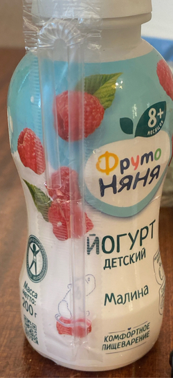 ✅Проверено -очень вкусно 😋 Йогурт детский в ассортименте