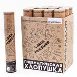 Пневмохлопушка (12/30 см), С Днем Рождения! (вечеринка), Круги тишью, Ассорти, 1 шт.