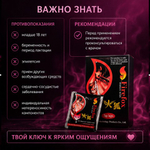 Возбудитель женский "Firefox" в виде порошка