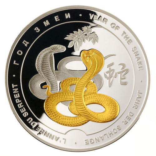 2025 - Медаль «Год змеи», 65 мм