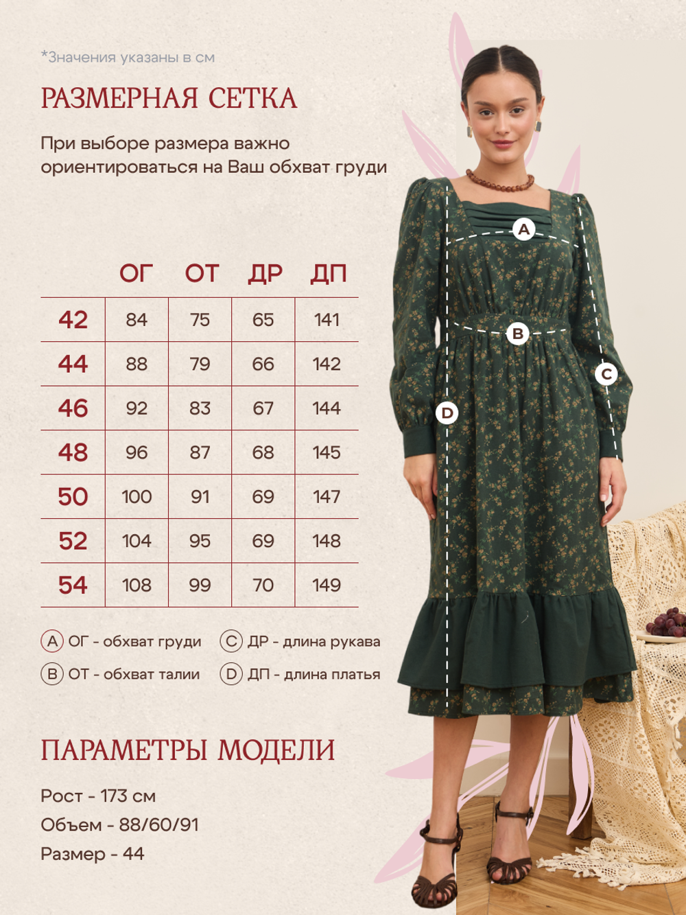 Платье с драпировкой