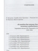 Вспоминай меня, глядя на небо