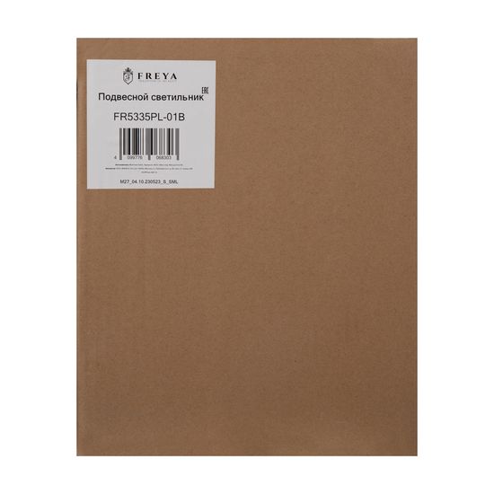 Подвесной светильник Freya FR5335PL-01B