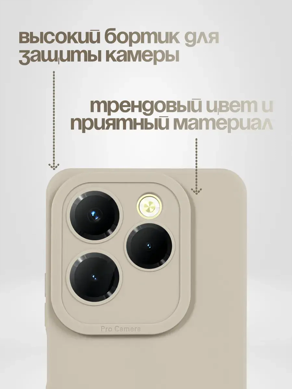 Чехол на Infinix Hot 40 Pro