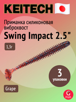Приманка силиконовая Keitech Swing Impact 4.5" #417 Gold Flash Minnow, 3 упаковки по 6 штук