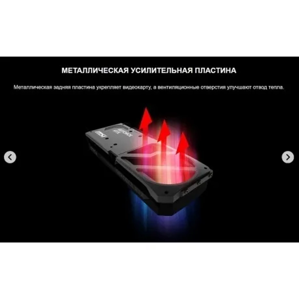 Видеокарта MSI RTX5080 SHADOW 3X OC 16GB GDDR7 256bit 3xDP HDMI 3FAN RTL