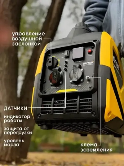 Генератор бензиновый инверторный 3300 Вт Huter