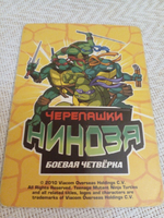 Коллекционная игровая карточка ЧЕРЕПАШКИ-НИНДЗЯ Боевая четвёрка: Путь ниндзя 53 (№ 53/260 ) "ПУРПУРНЫЙ ДРАКОН ЛЫСЫЙ"
