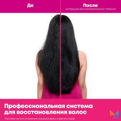 Matrix Total Results Instacure несмываемый спрей-уход 200 мл