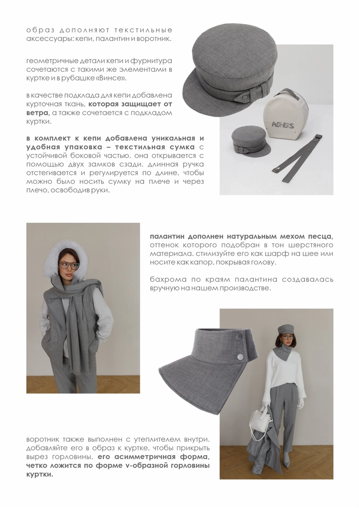 РУБАШКА ВИНСЕ СЕРЫЙ