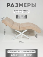 Кушетка анатомическая с регулировкой изголовья и ног Masscomplekt