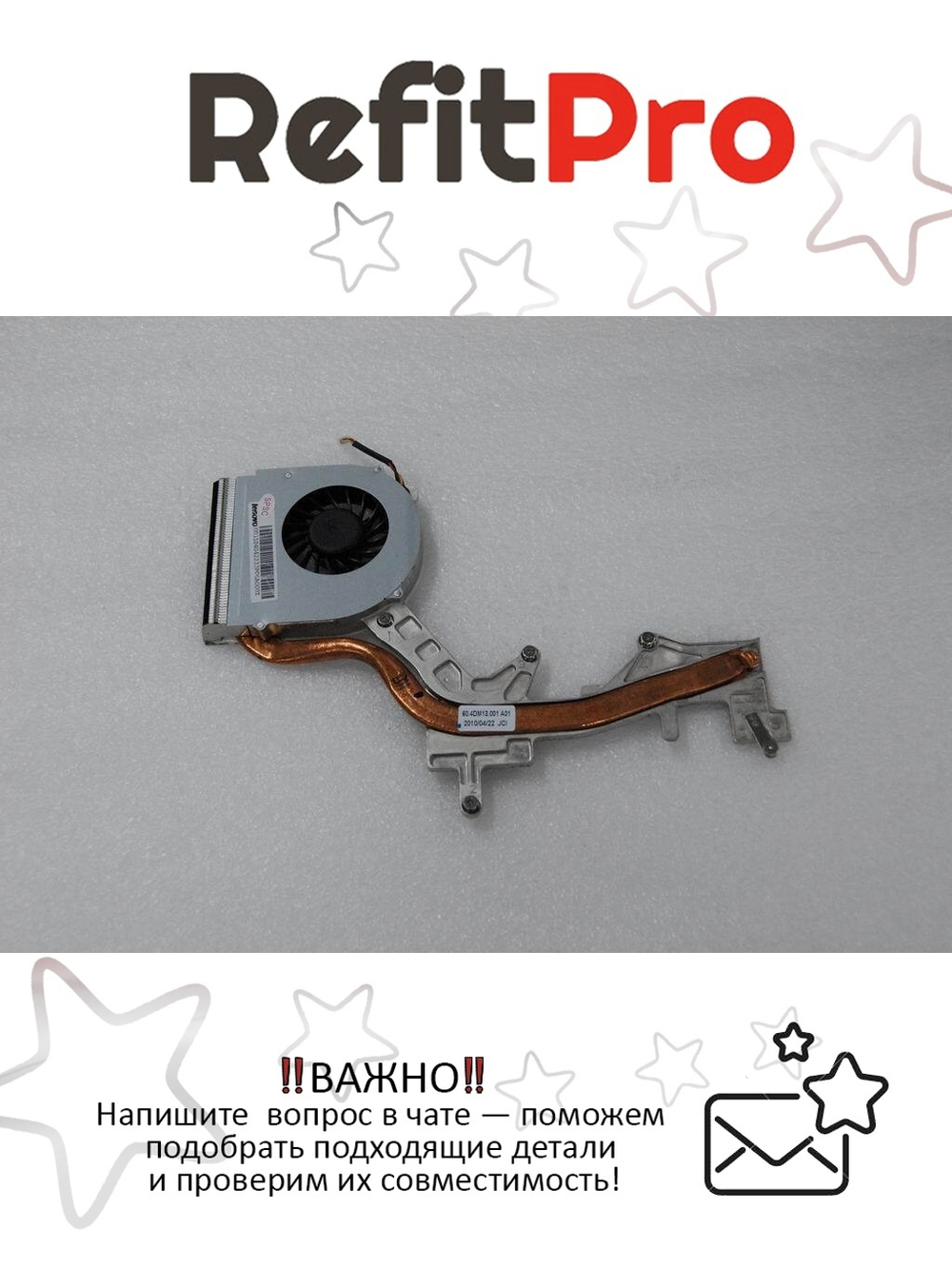 Радиатор с вентилятором для ноутбука Lenovo IdeaPad G460 (31040422), оригинал