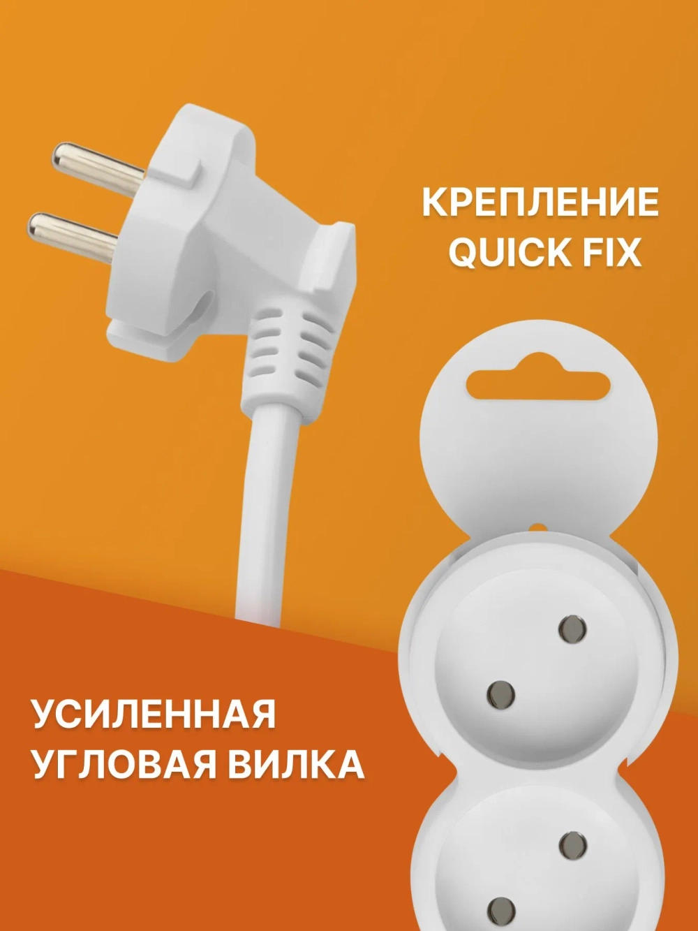 Удлинитель сетевой 3м 3 гнезда без заземления duwi