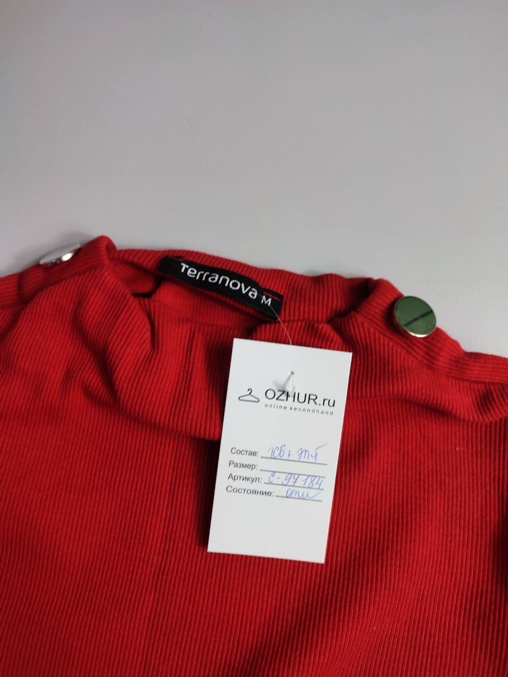 Водолазка-лапша Terranova яркая 46 размер