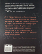 Пять веков покоя / Борис Усов