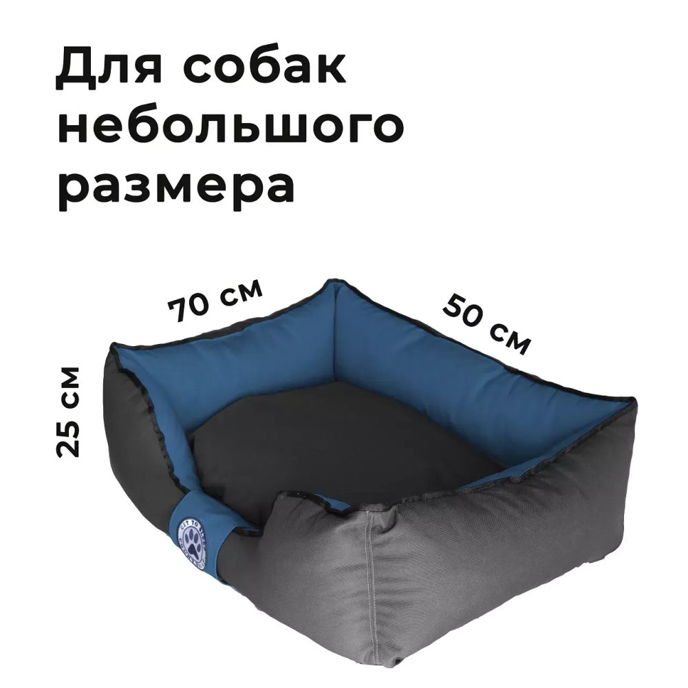 Лежанка для собак размер M разборная двухсторонняя синяя Царь-лежанка Lapalandia