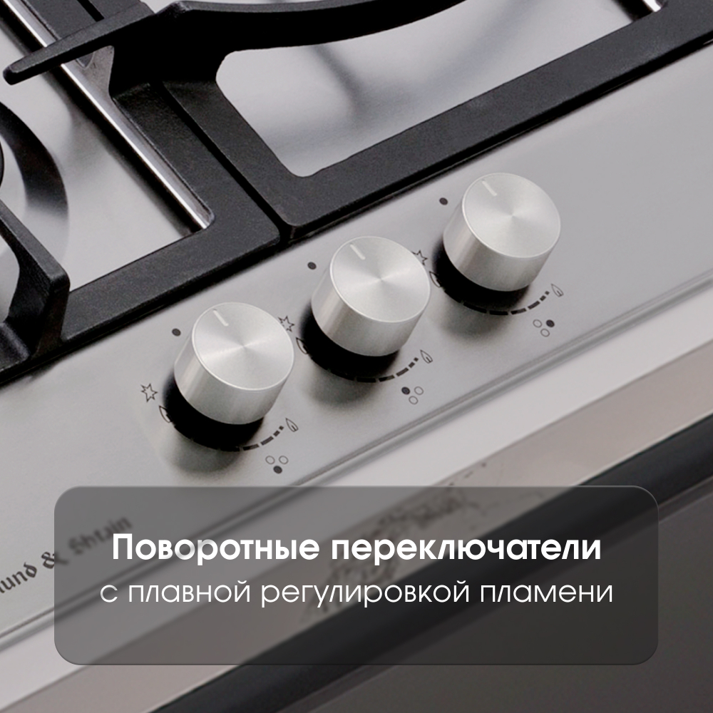 Газовая варочная панель Zigmund & Shtain G 14.4 S