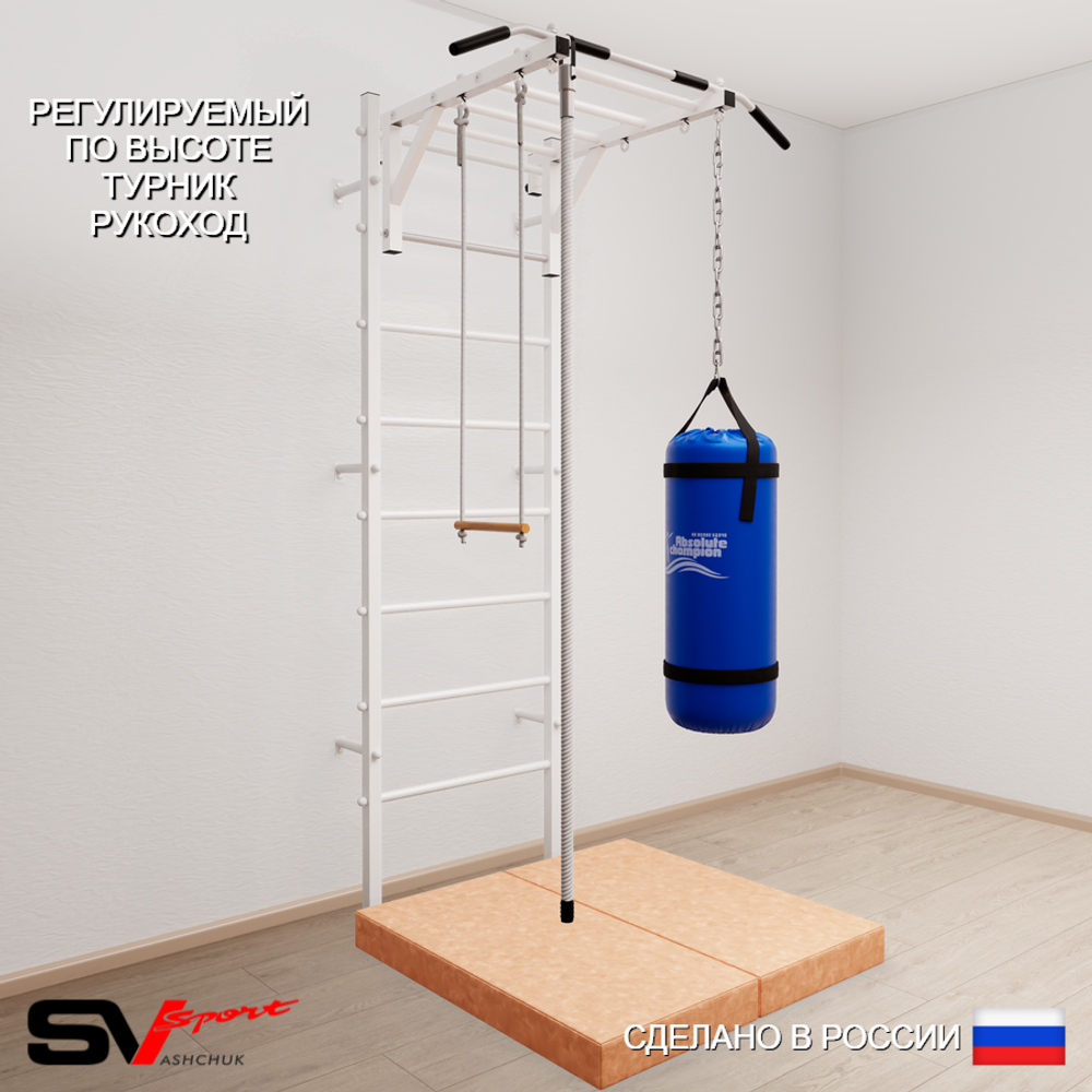 Шведская стенка Sv Sport 5357 (Турник рукоход/Канат/Трапеция/Цепь/Мешок 30кг/Мат 1м)