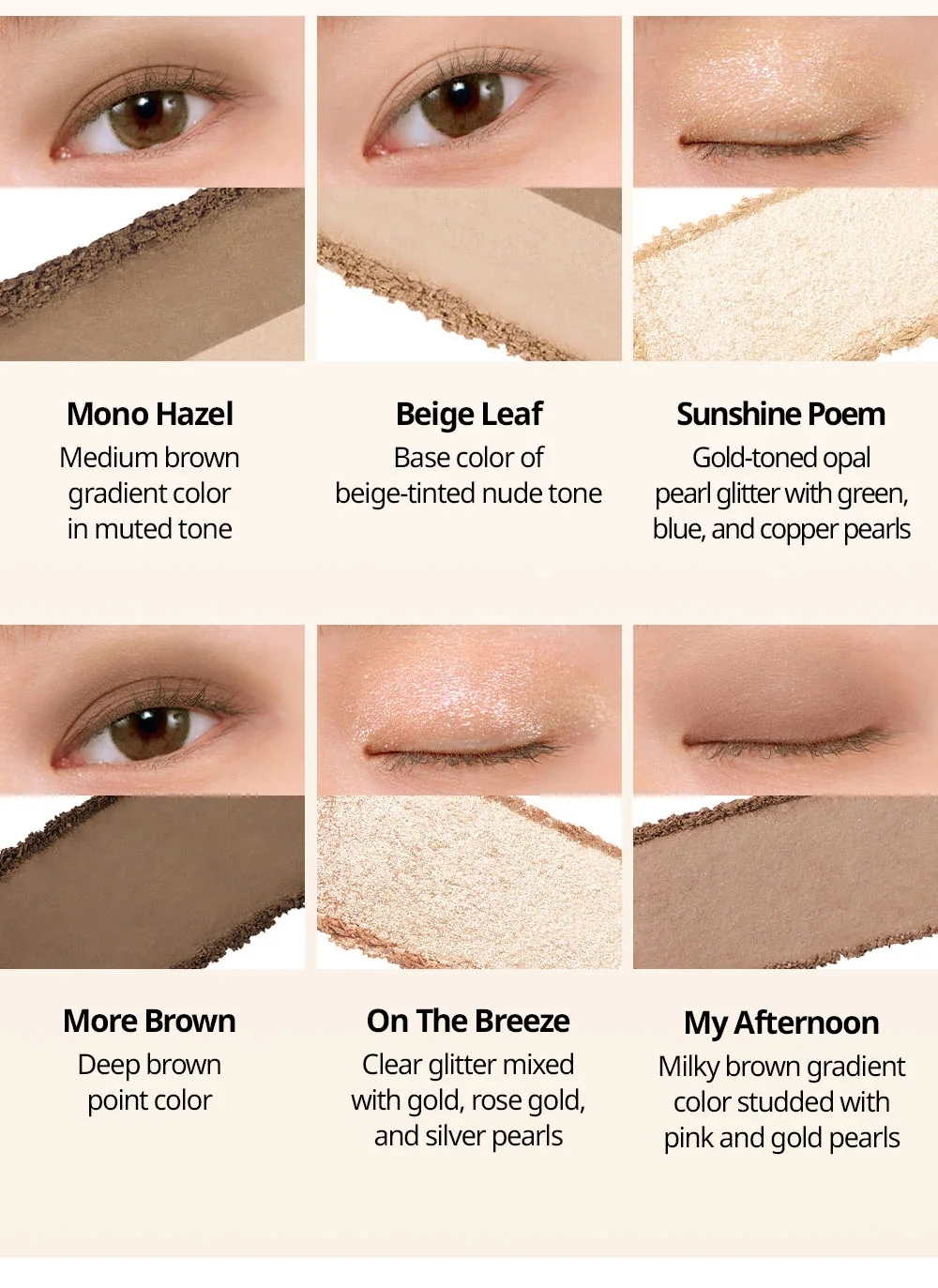 CLIO Компактная палетка теней для век 01 Mono Mood ( теплые нюдовые оттенки) pro eye pallete mini