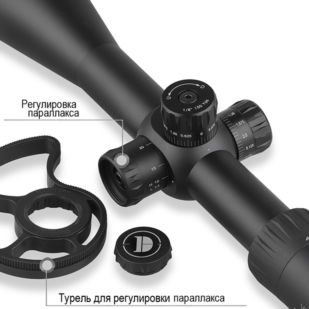 Оптический прицел DISCOVERY VT-Z 6-24X50SF FFP D-30mm