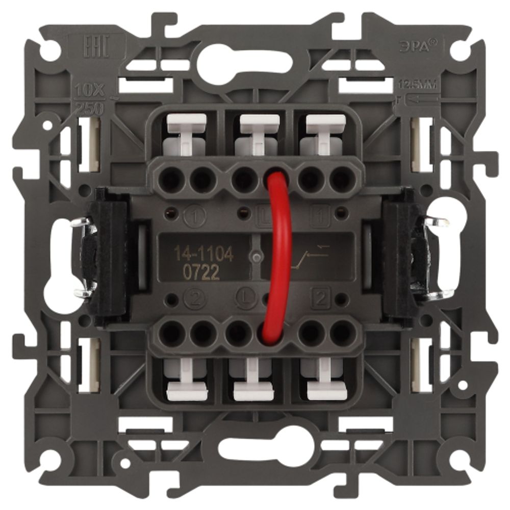 14-1104-02 ЭРА Выключатель двойной, 10АХ-250В, IP20, Эра Elegance, сл.кость